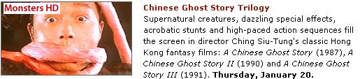 monstershdchineseghoststory.jpg